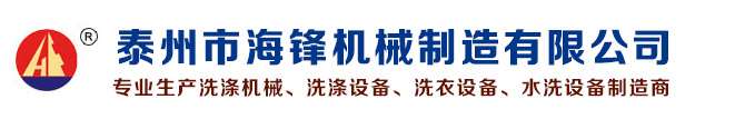 東莞市厚威包裝科技股份有限公司